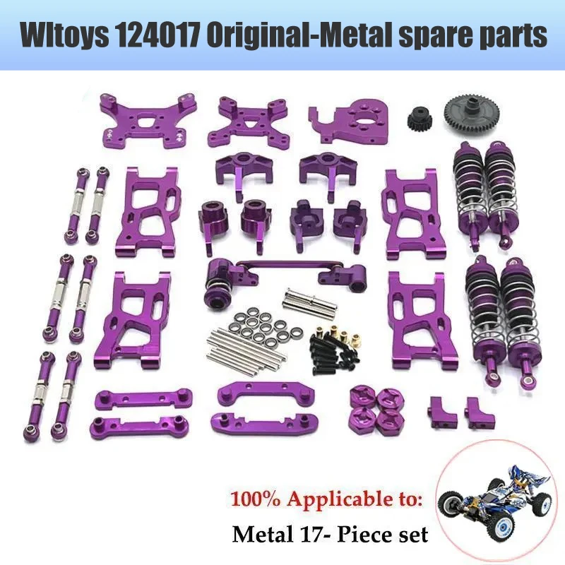 Wltoys 124017 124019 124007 금속 기어 박스 하우징 기어 박스 쉘 차동 케이스 업그레이드 부품, 브러시리스 모터 액세서리 Rc