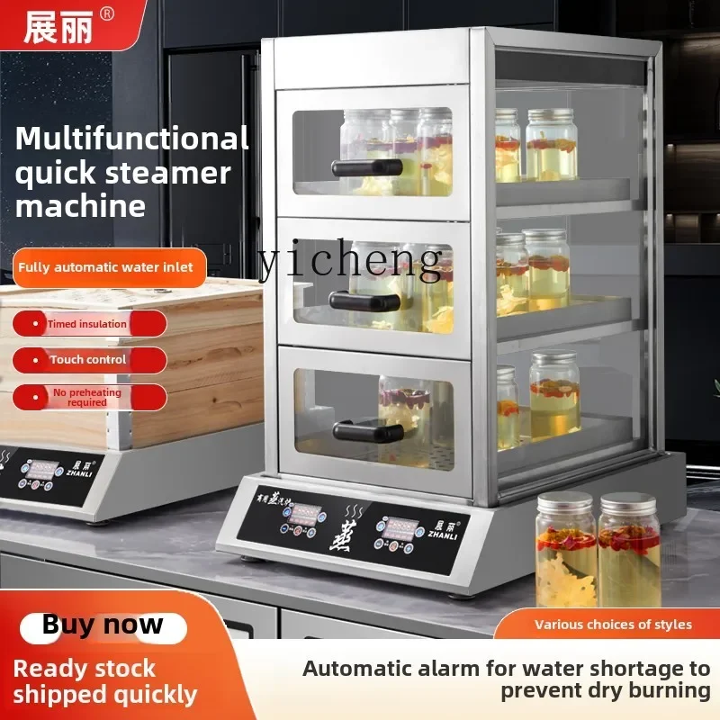 Zz Heating Multifunctional Steam Stove Intelligent Steamer  Breakfast Shop 2