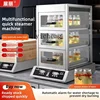 Zz Heating Multifunctional Steam Stove Intelligent Steamer  Breakfast Shop 2