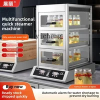 Zz Heating Multifunctional Steam Stove Intelligent Steamer  Breakfast Shop 2