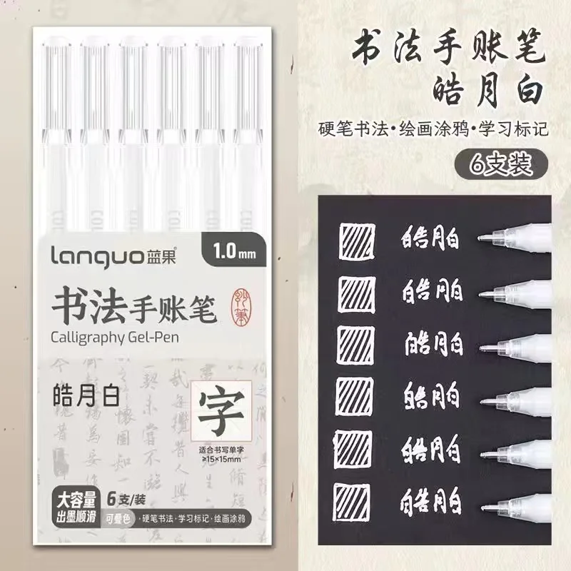 Aesthetic Stationery Highlighter Set - Colorful Art and School Supplies