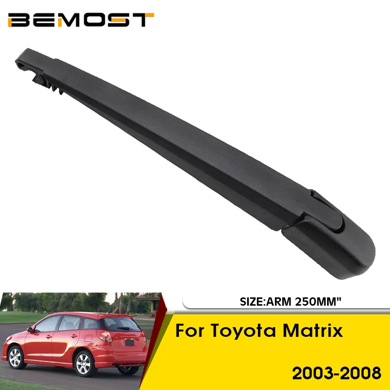 

Щетка стеклоочистителя для Toyota Matrix 2003-2008, 250 мм
