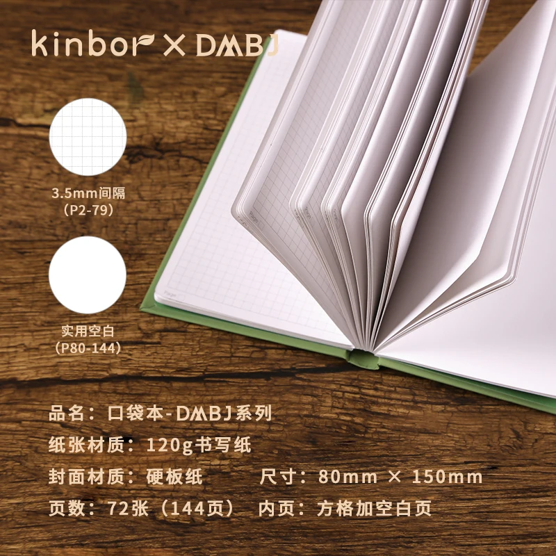 Kinbor simpatico Mini taccuino tascabile A7 libro a mano studente Punch Book cartone animato piccolo libro libro calendario calendario diario per la scuola - immagine 5