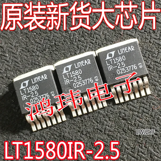 

Бесплатная доставка Φ LT1580IR 2,5 V TO-263 10 шт.