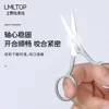 1Pcs Professional Stainless Steel Makeup Scissors Eyelash Eyebrow Scissors Nose Hair Small Scissors Makeup Tools 3