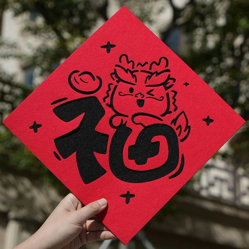 1 Normal 2024 New Year Chinese knot Banner Hanging Decoration Chinese Dragon Lucky Hangings Ornaments Decorations Accessory 1