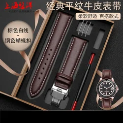 Genuine Black Leather Watch Band - Premium Waterproof Cowhide Strap - 22mm (A - brown - whiteline - S)