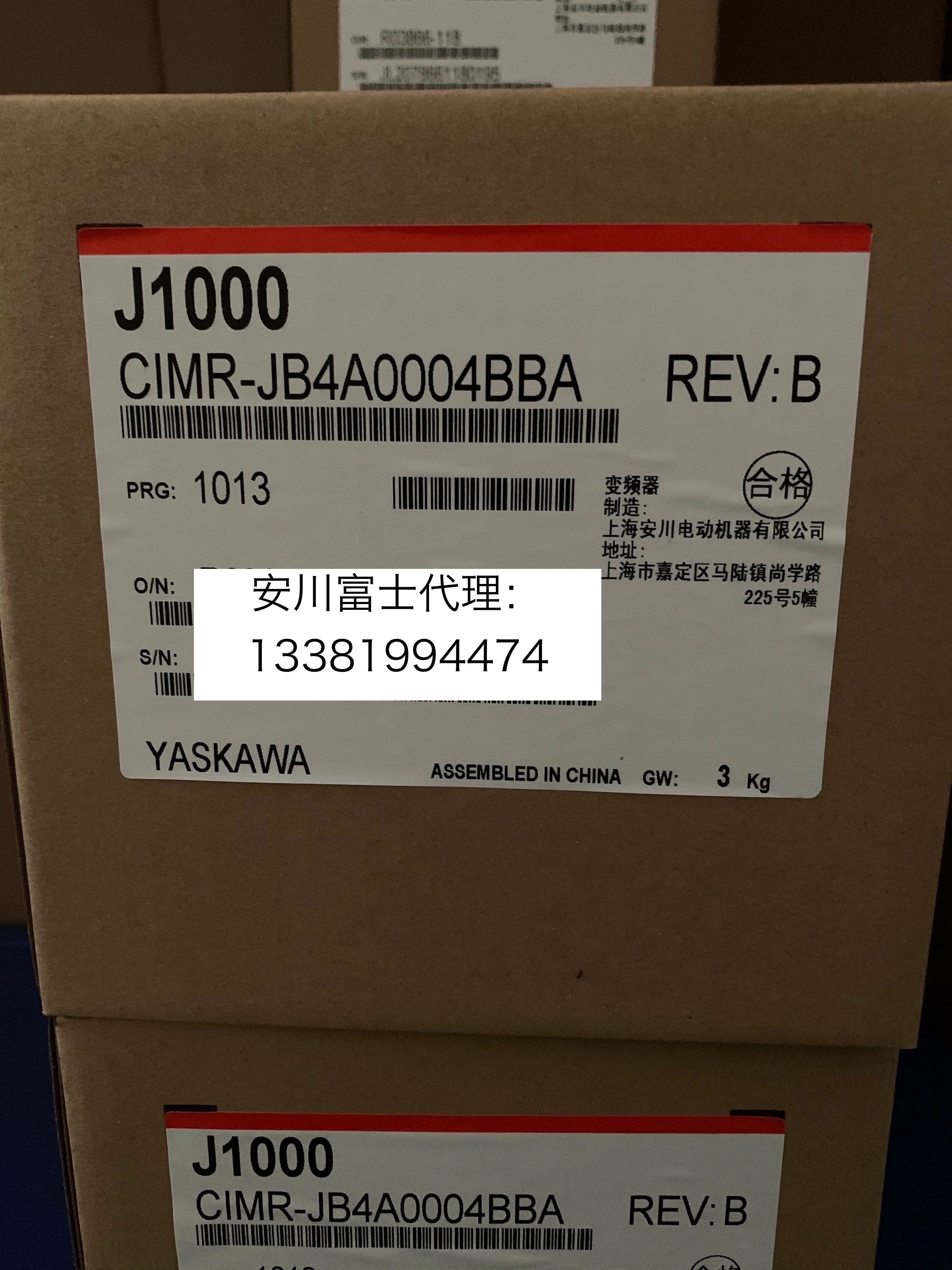 

New Yaskawa Frequency Converter J1000 Series CIMR-JB4A0004BBA 0.75KW/1.5KW 400V