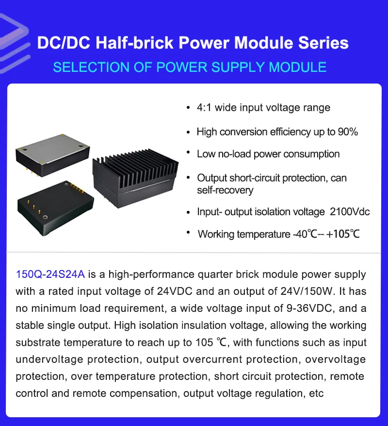 원래 공장 HLK-150Q-24S24A 150W DC-DC 전원 모듈 9-36VDC 입력 24V 6.25A 출력 2100V 절연 1/4 브릭 전원 공급 장치