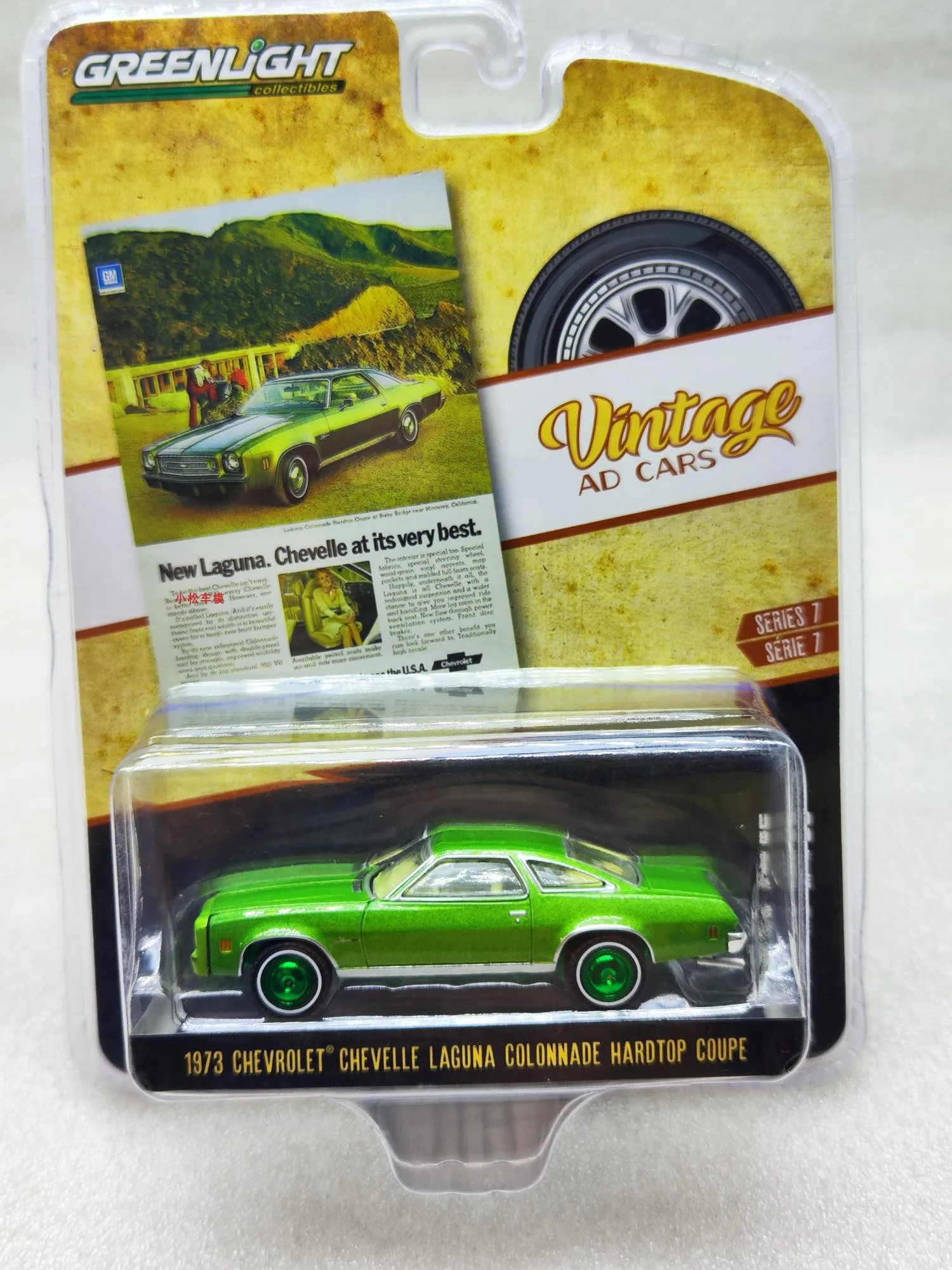 1:64 1973 Chevrolet Chevrolet Laguna Colonnade Hardtop Green Edition Collezione Di Modelli Di Auto