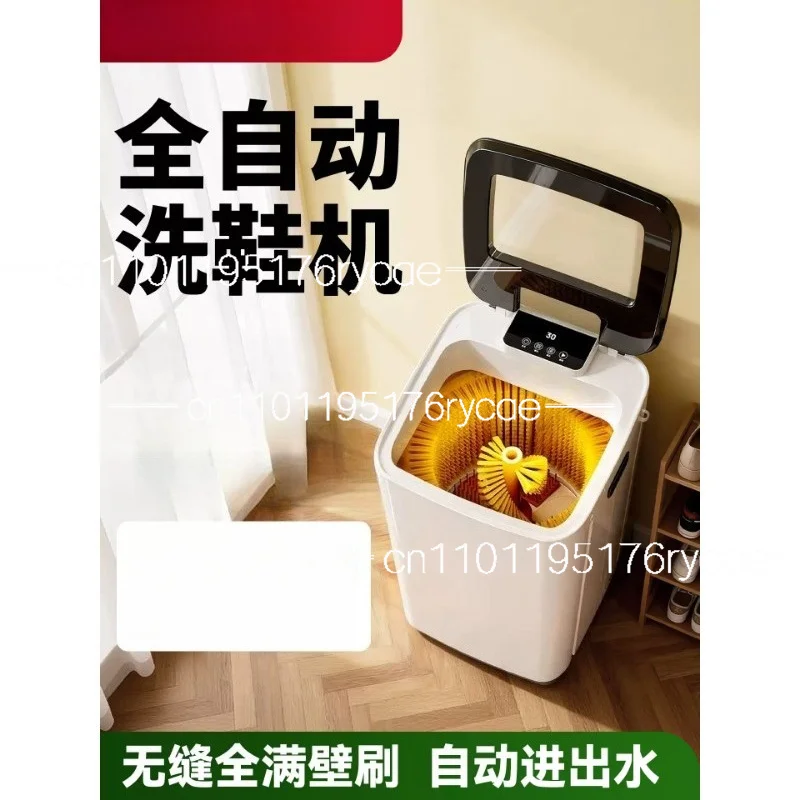 완전 자동 신발 세탁기, 올인원 세탁 건조 스크러버, 가정용 소형 신발 및 양말 세탁기