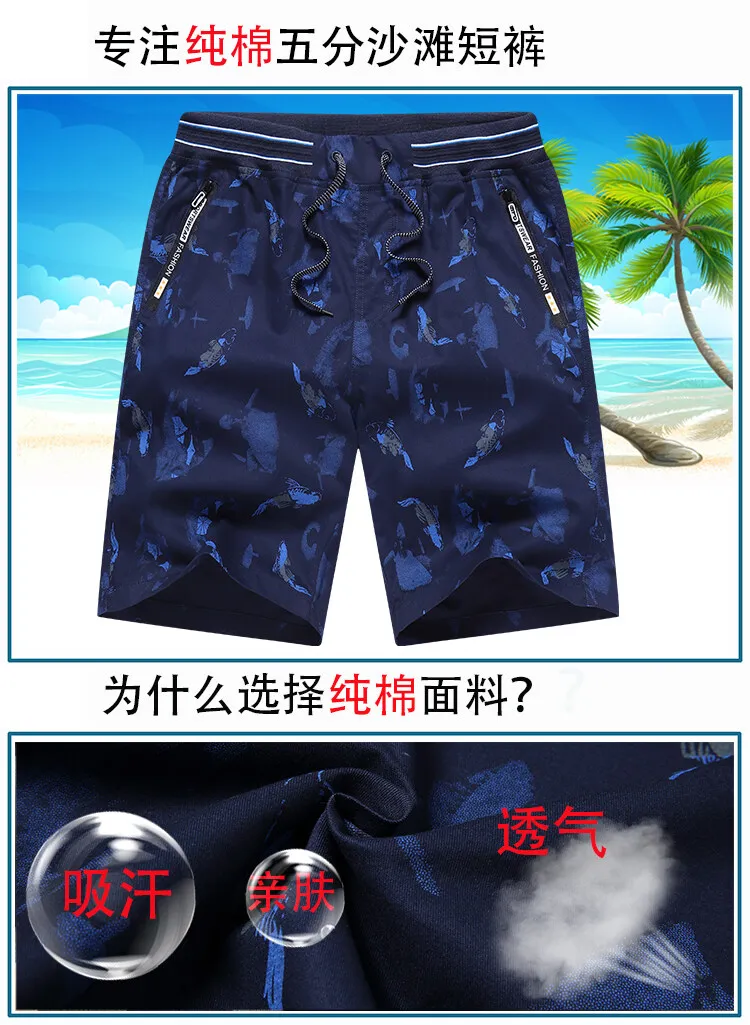 black casual shorts Mens Summer Cotton Trendy Beach Pants 5 Medium Pants Male Wear Home Loose Shorts Printed Casual Shorts Men's 5-point Pants 2022 best casual shorts for men