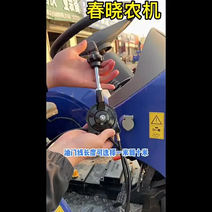 新品Jopwkuin Manual Throttle Cable, Anti Deformation Controller Throttle Assembly Cable Stainless Steel Connector 4.5m Rust Proof PU Tube for 並行輸入 新品Jopwkuin Manual Throttle Cable, Anti Deformation Controller