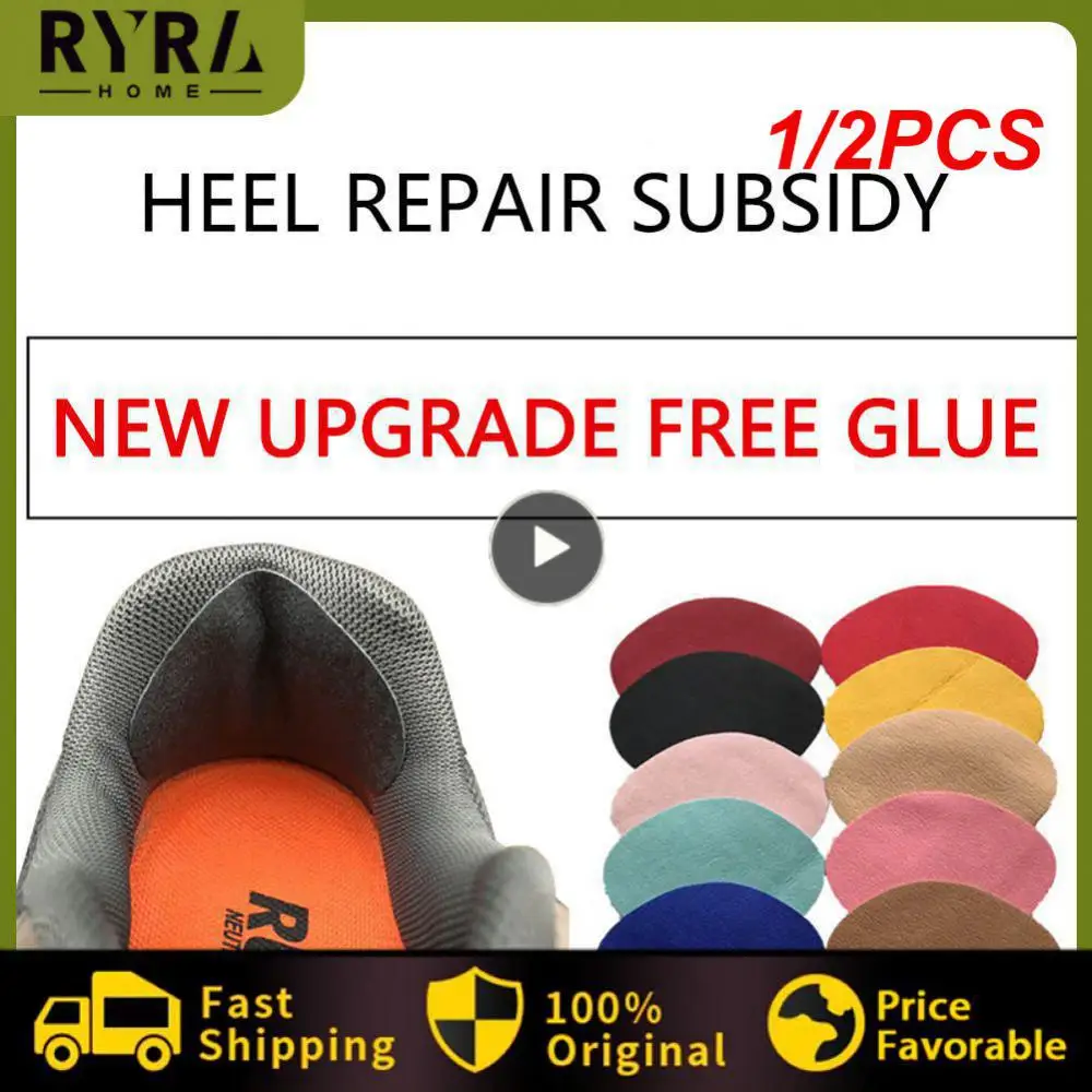 

1/2 шт., прочные защитные нашивки для кроссовок