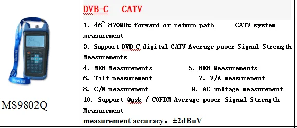MSMS9802Q 47870MHz 디지털 TV 필드 강도 측정기 CATV 디지털 QAM 신호 레벨 DB 측정기 (MER 및 BER 포함)