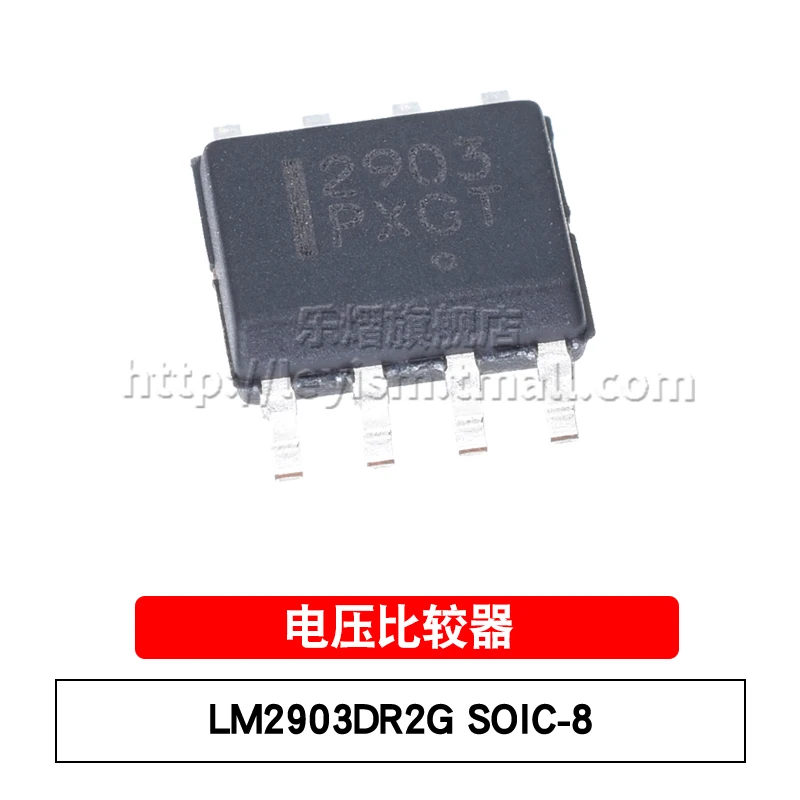 

10pcs LM2903DR2G 2903 SOIC-8 Brand New and original