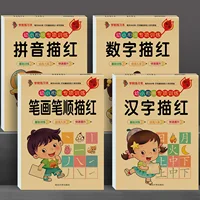 64 pages Children Book Learning Chinese Pinyin Hanzi Bihua Arithmetic Textbook Trace Red Handwritten Exercise Books for Kid 2-6 1