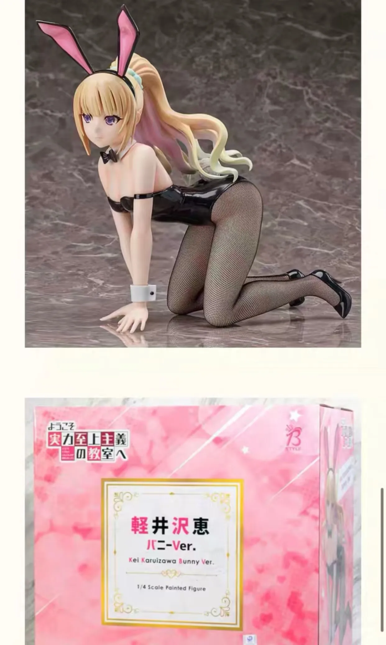 Classroom Of The Elite - Kei Karuizawa ganha nova figure +18 - AnimeNew