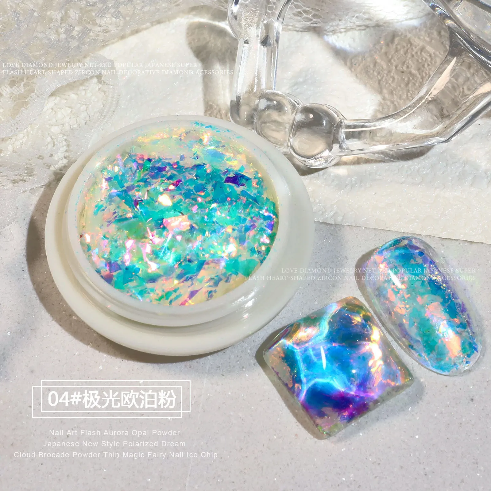 1 Barattolo Shinny Aurora Opal Nail Glitter Chameleon Magic Mirror Flakes Symphony Polarized Unicorn Opal Flakes Decorazioni Per Manicure