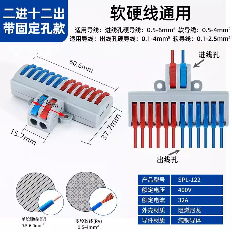 Wiring Connector Wire Connectors SPL-42 62 82 102 122łącze przewodu 2 w 4/6Out rozdzielacz drutu szybkozłącza uniwersalny kompaktowy przew&oacute;d kablowy LED Conecto