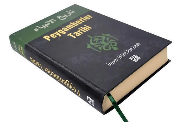 Рисунок 2 - Peygamberler Tarihi-1705