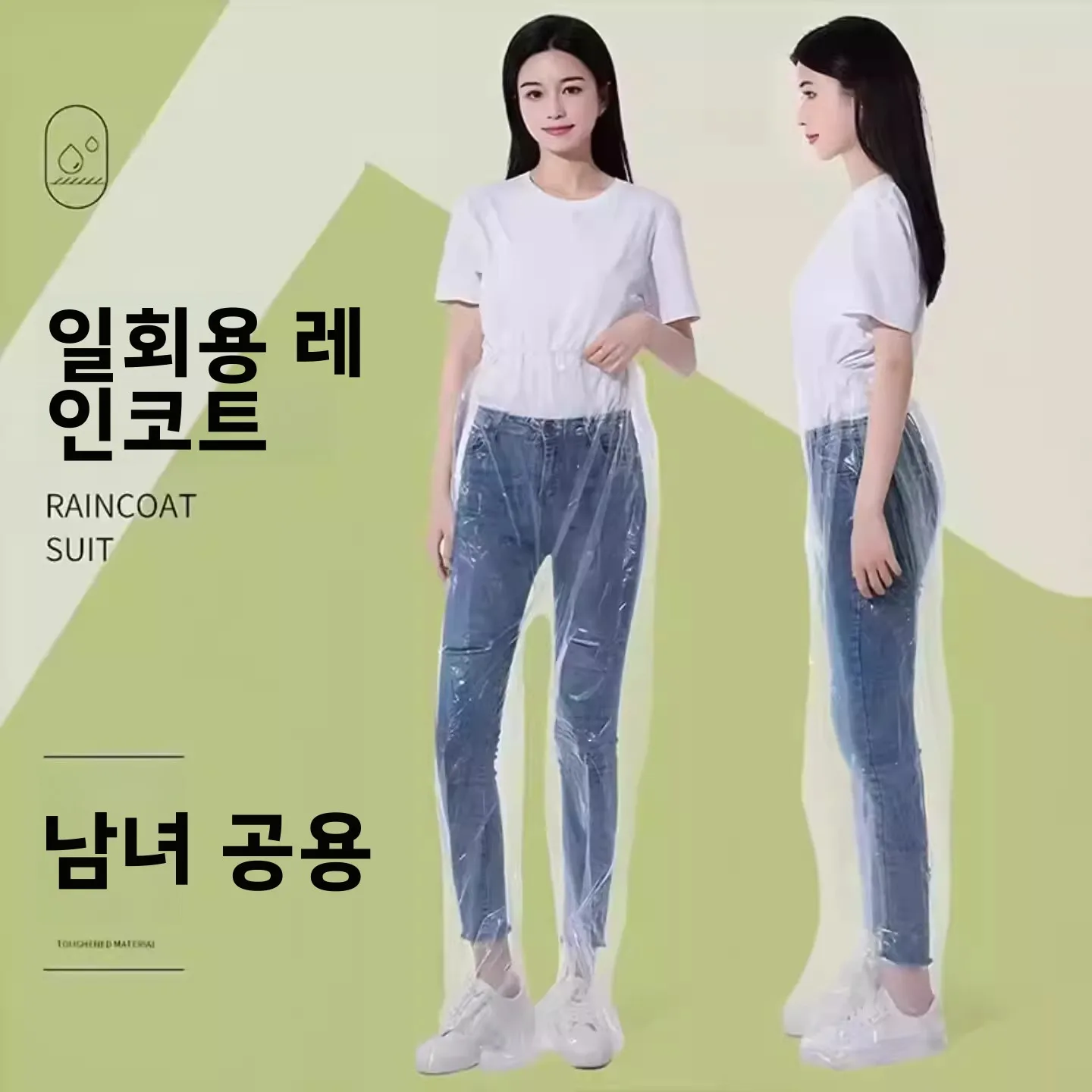 일회용 두꺼운 플라스틱 방수 바지 신발 커버 야외 여행 낚시 발 커버 구명 비상 장비