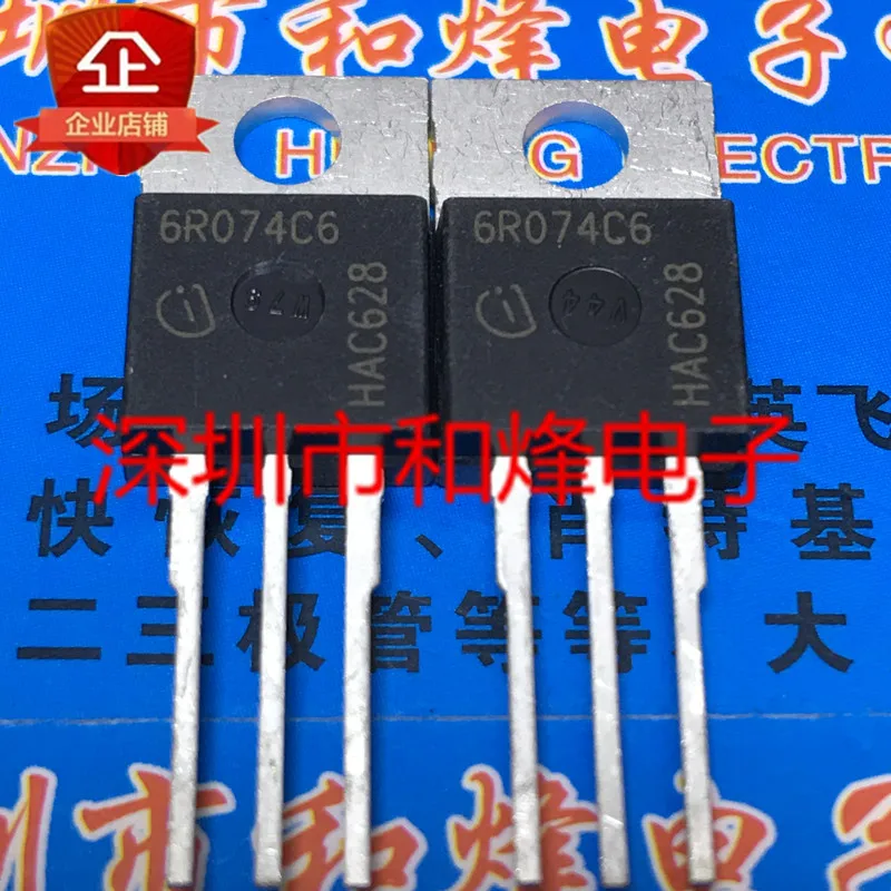 주식 및 정품, 6R074C6 IPP60R074C6 TO-220 650V 151A, 5 개-10 개 