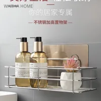 Stainless Steel Bathroom Storage Shelf