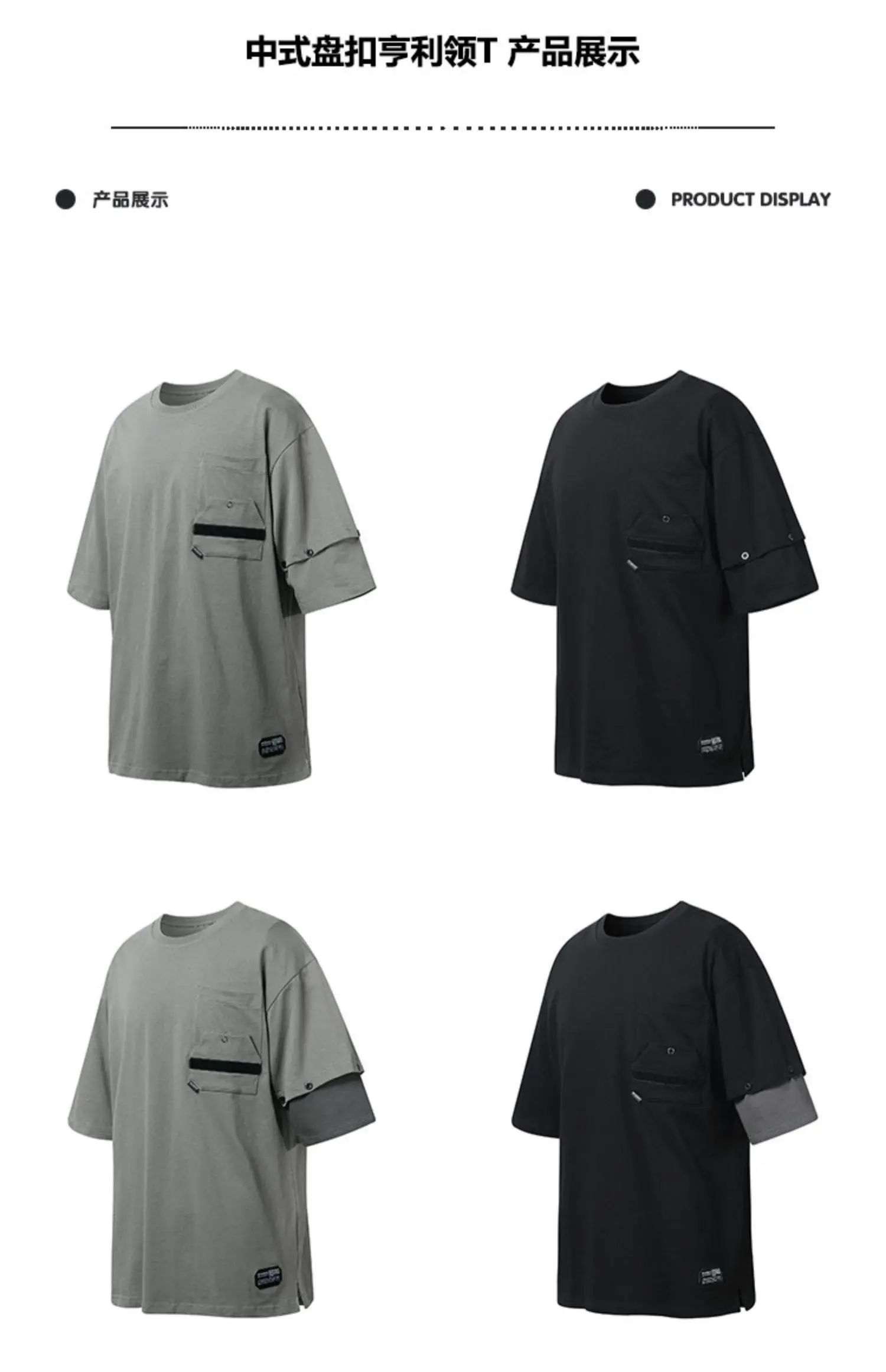 Whyworks 22ss T-shirt with changeable sleeve oversized  220g cotton techwear aesthetic