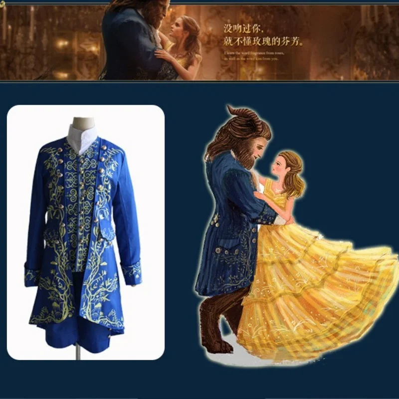 

Аристократическое платье с надписью «Beast Prince»