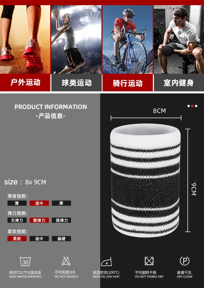 Sports Wrist Guards Men Women Fitness Run Badminton Wrist Support
