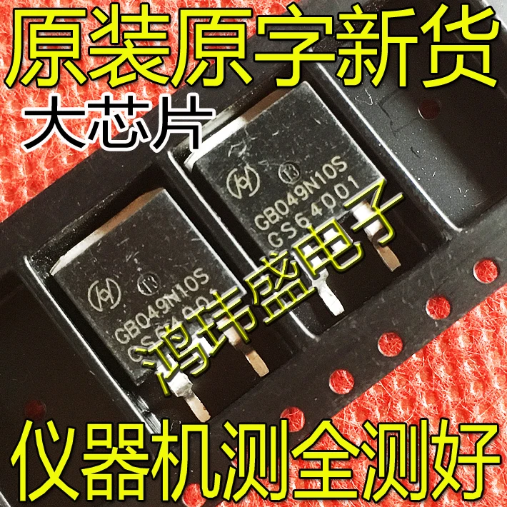 

(5Pcs/Lot)049N10S GB049N10S TO-263 MOS