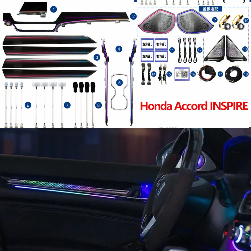 

Модифицированное украшение 3D для Honda Accord INSPIRE 2018-2022, цветная атмосферная лампа, оригинальное освещение 64 цветов, модифицированный динамик
