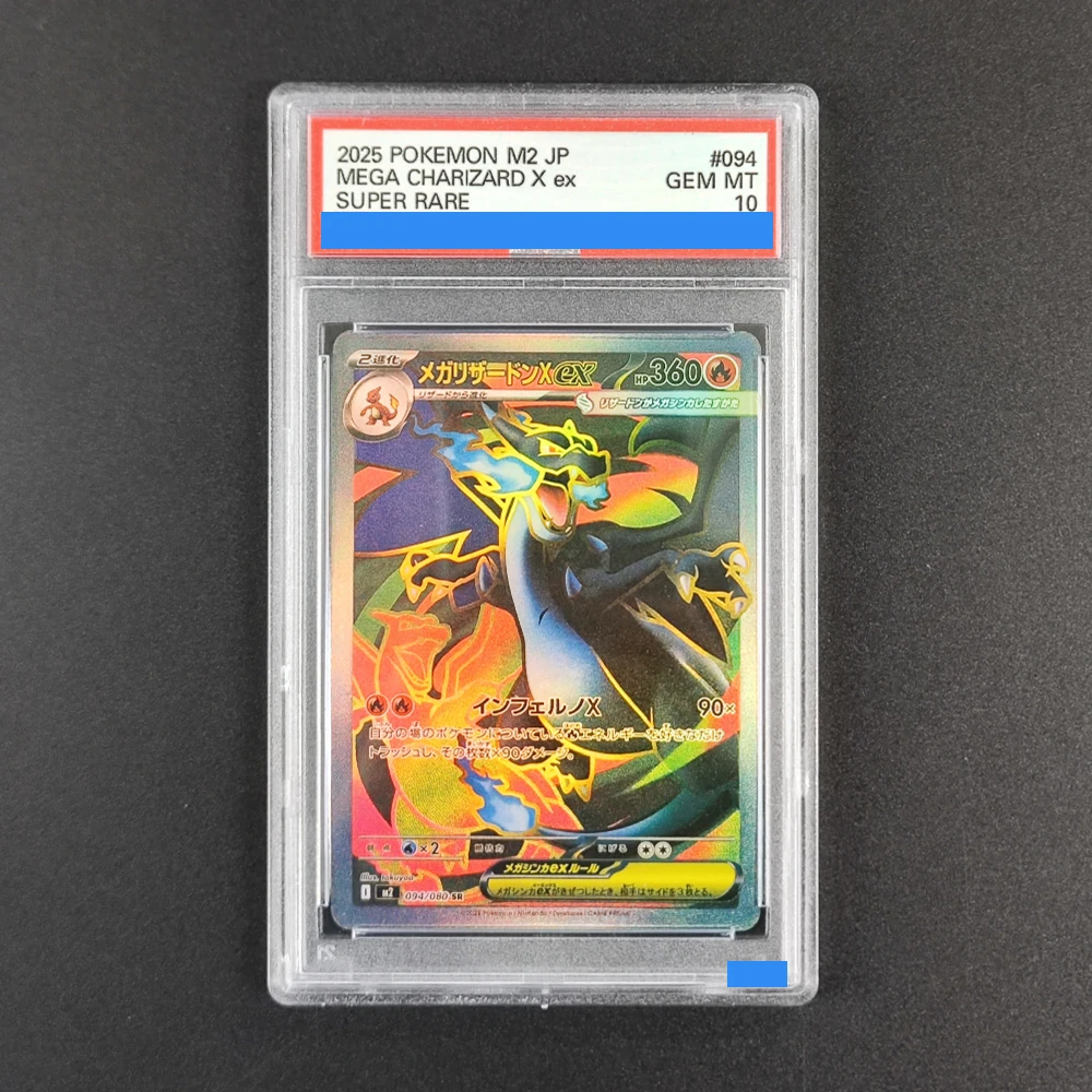DIY Pokemon Card Mega Charizard X EX M2 Japanese 110/080 SAR Authentication  Grade GEM MT 10 Collection PTCG Card - AliExpress 26