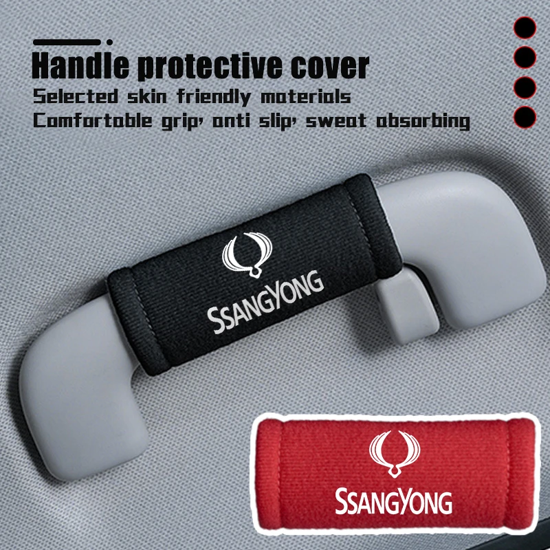 car-door-inner-pull-handle-protector-case-non-slip-cover-for-ssangyong