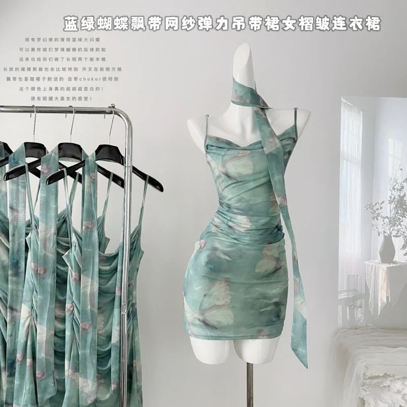 

Printing Dance Elegant Dress Summer Green Dress French Dress Appear Thin Sleeveless Daily Wear Holiday Stylesimple Long Skirt