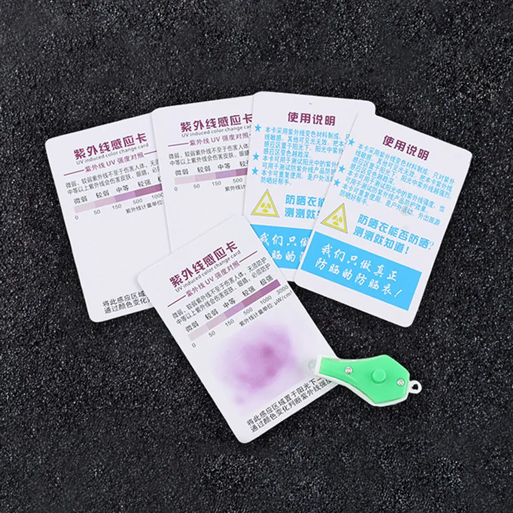 10Pcs UV Light Lamp Life Test Paper Sunscreen Clothing Universal UVB Test Card Home Tools UV Radiometers Accessories 5