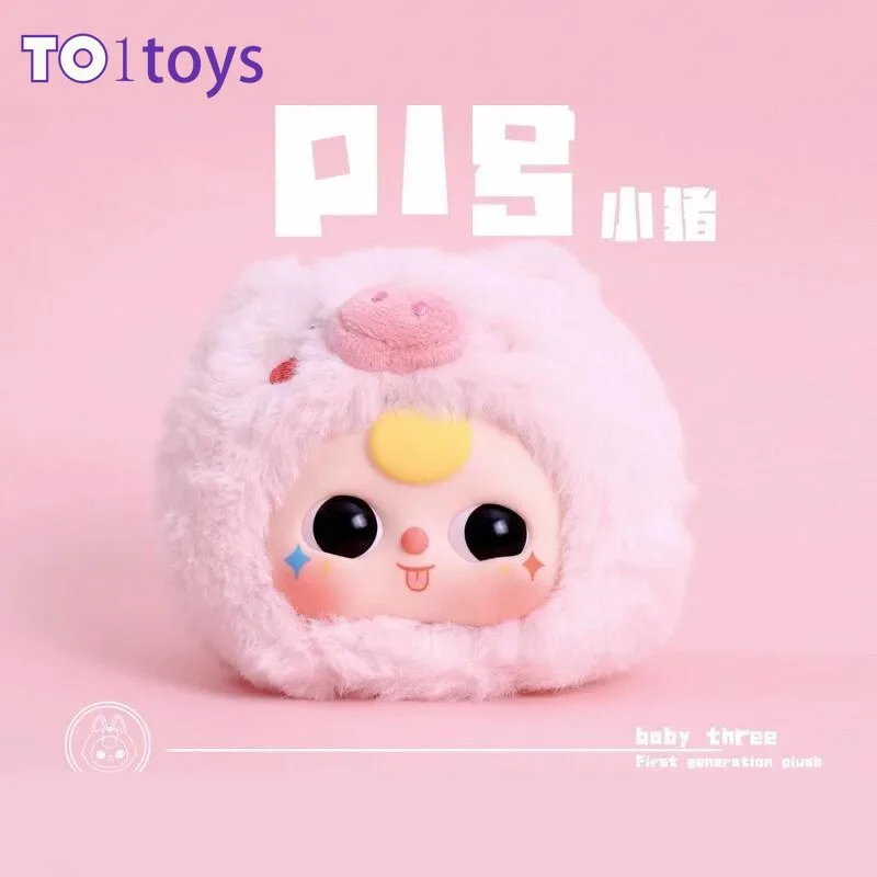 Baby Three First Generation Plush Doll Blind Box Toys Mystery Box Caixa Misteriosa Mistery Box Kawaii Dolls Girl Birthday Gift