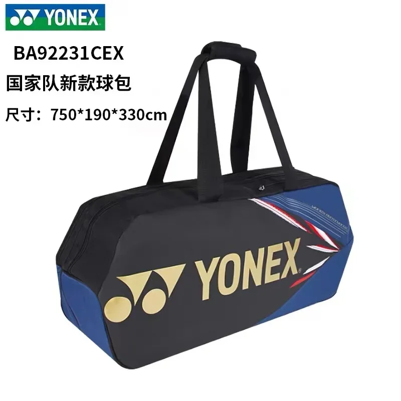 YONEX Badminton Tennis Bag Backpack Men And Women Portable Square Bag 6 Pieces With Independent Shoe Compartment Large Capacity 2