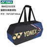 YONEX Badminton Tennis Bag Backpack Men And Women Portable Square Bag 6 Pieces With Independent Shoe Compartment Large Capacity 2