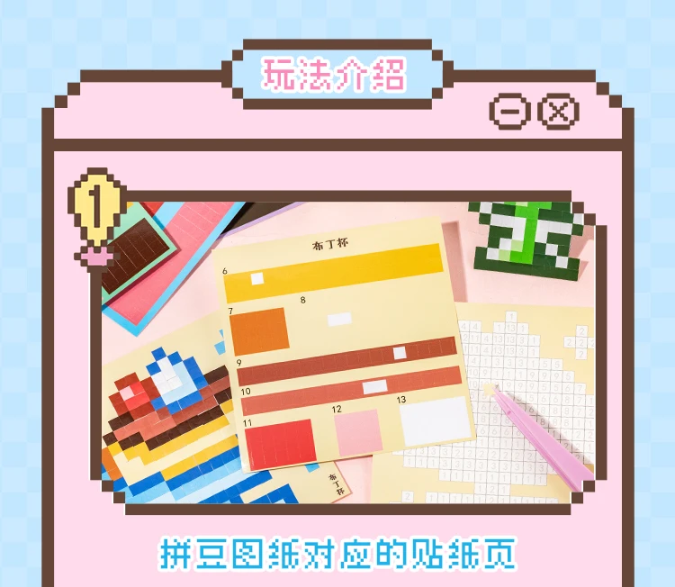 2Style 24pcs/bag Pixel Story Bead Scenery Sticker Book Handbook Material Stickers DIY Photo Frame Scrapbook Notebook Cup Laptop
