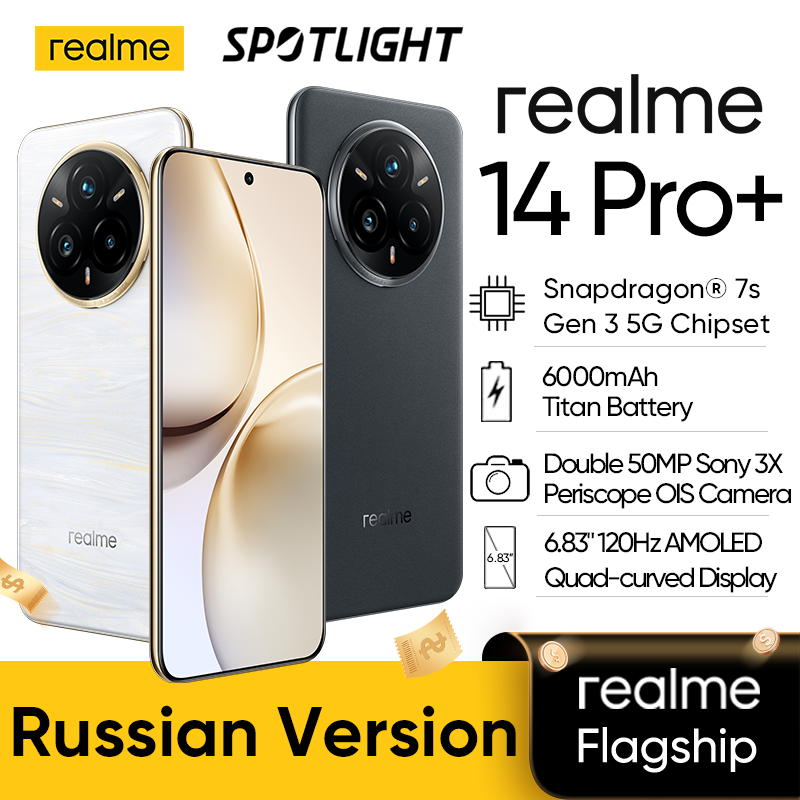 [World Premiere] realme 14 Pro Plus Smartphone Snapdragon 7s Gen 3 Processor 80W Charge 6000mAh Battery Double 50MP Sony Camera