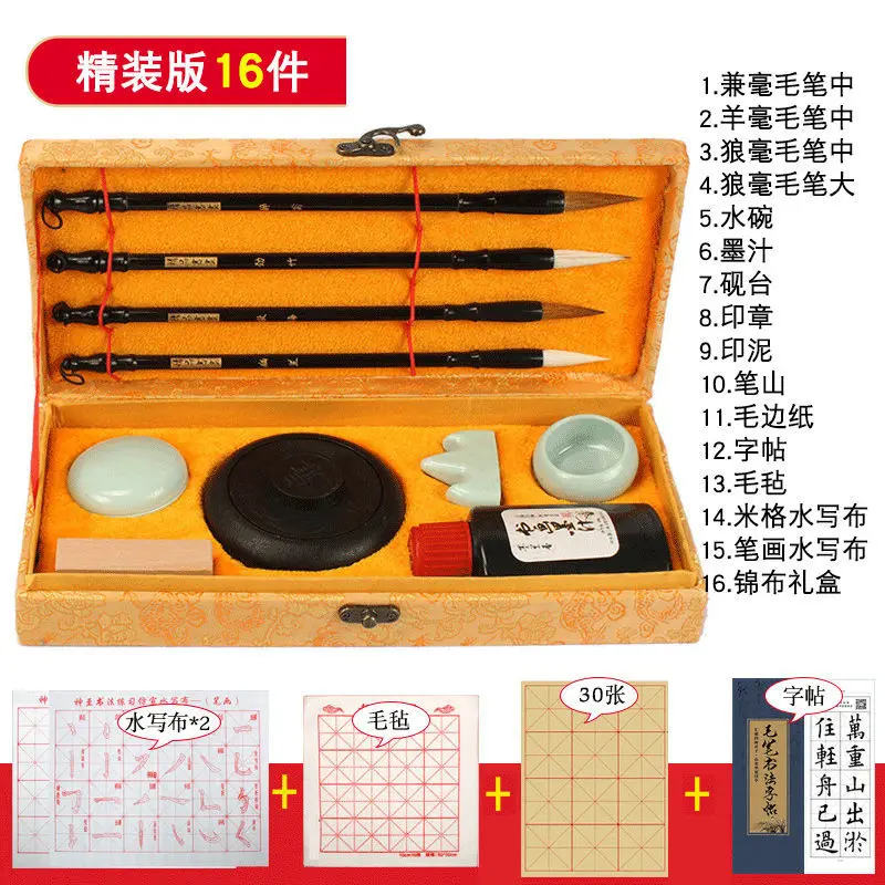 Brush Beginners Study Four Treasures Calligraphy Pen Paper Inkstone Set Adult Student Copybook Water Writing Cloth no ink magic reusable chinese calligraphy water writing cloth set calligraphy brush copybook brush holder beginners rice paper