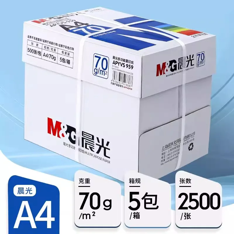 M&G 500/2500 Sheets A4 Copy Paper 70 gsm/80 gsm Printing Paper Whole Carton Bulk Double Sided Office/Home Scratch Statione