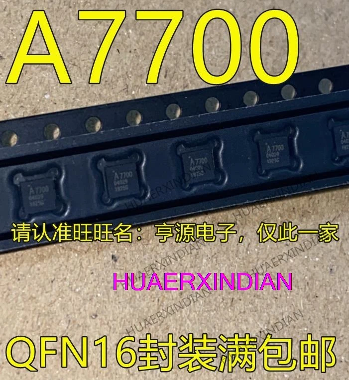 Новые оригинальные A7700 QFN16 A77C00AQFI/Q/IC, 10 шт.