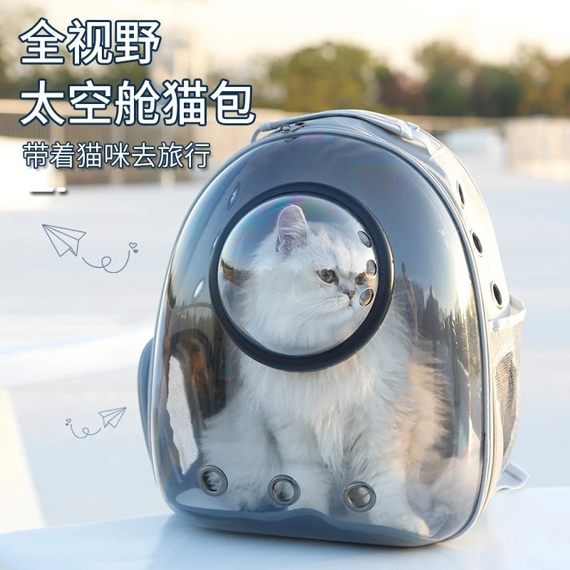 Large Capacity Transparent Space Capsule Pet Backpack Breathable Double Shoulder Bag Portable Outdoor Travel Carry 1 Large Capacity Transparent Space Capsule Pet Backpack Breathable Double Shoulder Bag Portable Outdoor Travel Carry 1
