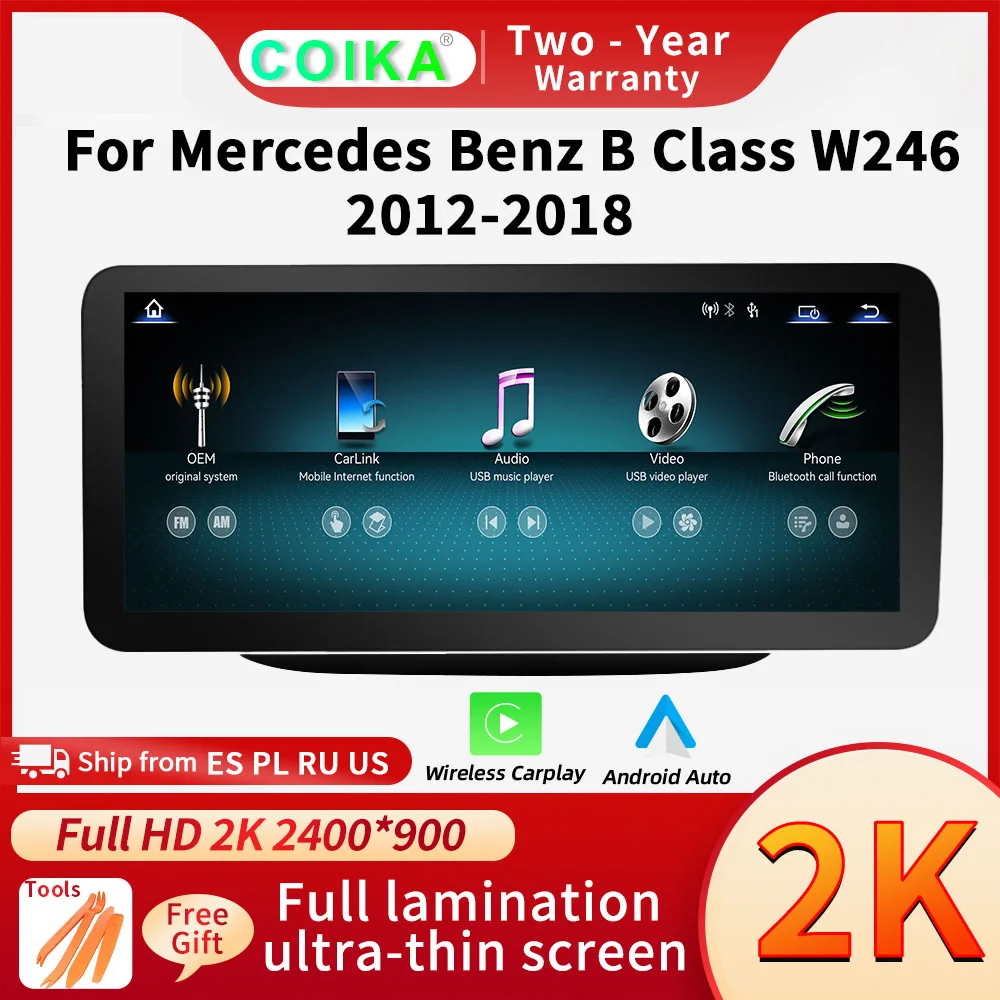 W245 Display 2400*900 HD Display Touch Screen Car Multimedia Display For Mercedes ...