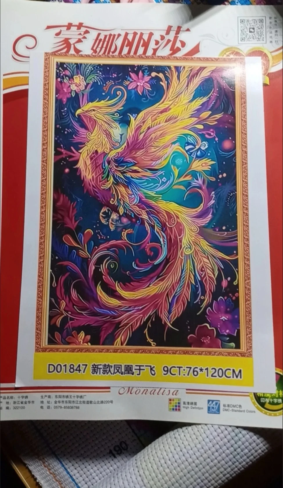 11ct 60x100cm Phoenix Embroidery DIY Chinese Style Printed Kits Cross Stitch Needlework Set Home Decor Crafts 59 Colors
