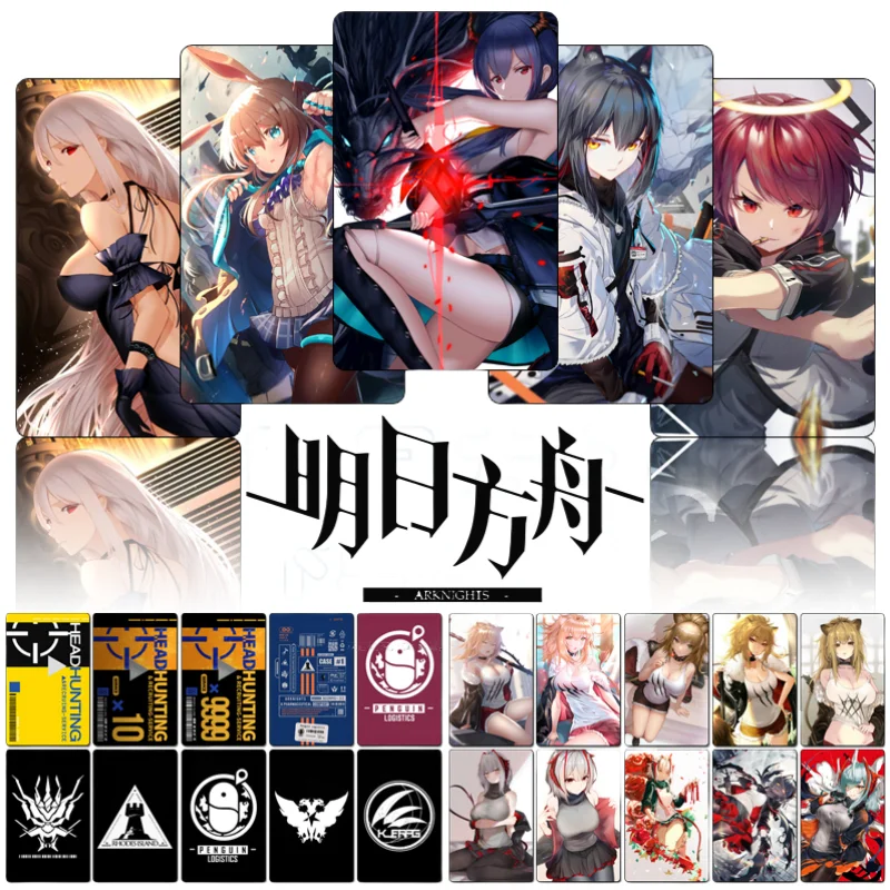 

10Pcs/Set Cards Sticker Anime Game Characters Arknights Amiya Exusiai Chen High Definition Waterproof Crystal Sticker Toys Gift