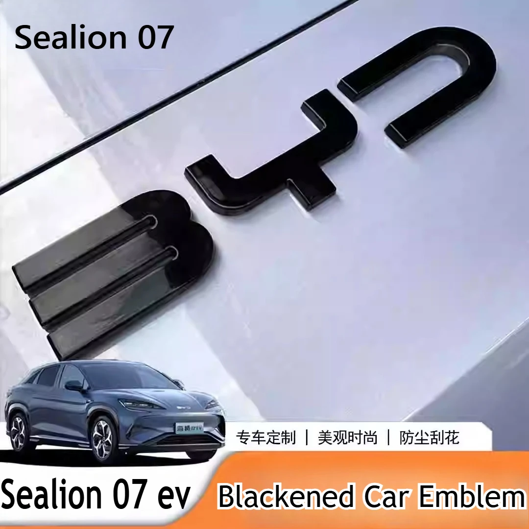 BYD 씰라이언 07 EV 블랙 카 엠블럼 프론트 엠블럼 블랙 커버 엠블럼 스티..